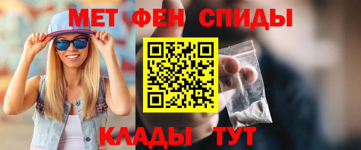 Амфетамин Premium Сердобск