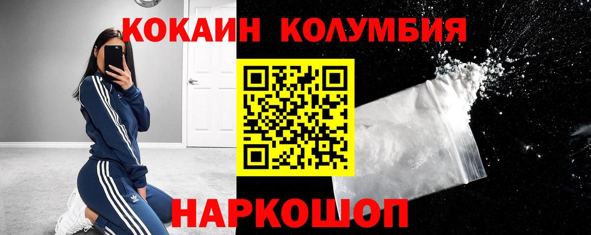 Cocaine Боливия Сердобск