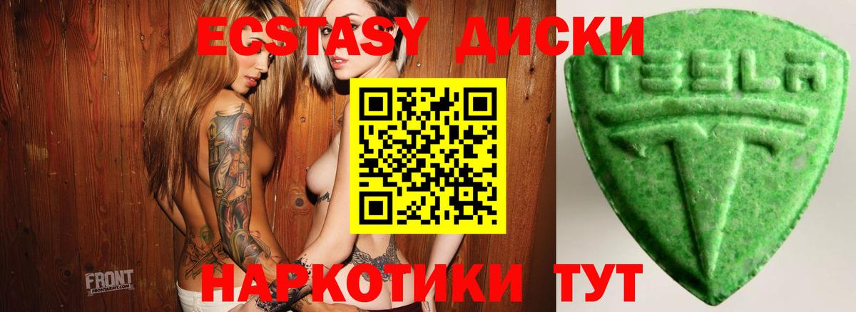 ЭКСТАЗИ louis Vuitton Сердобск