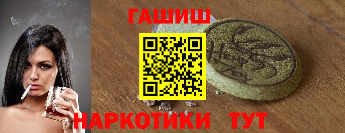 Сердобск  Гашиш Cannabis  Вход с VPN  ГАШИШ  Гашиш VHQ 