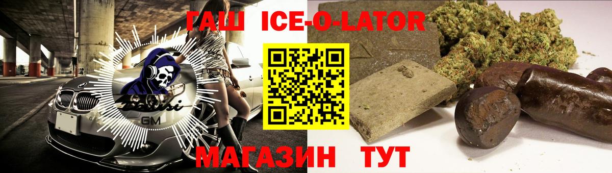ГАШ hashish Сердобск