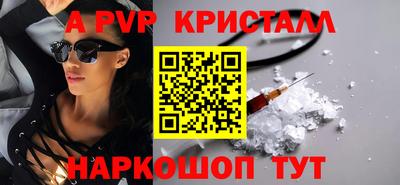соль курить ск Партизанск