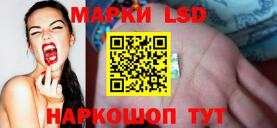 соль курить ск Партизанск
