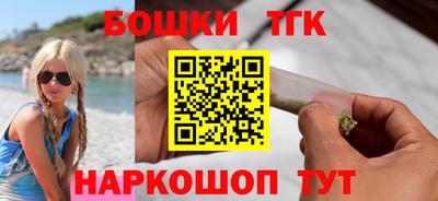 соль курить ск Партизанск