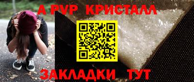 соль курить ск Партизанск
