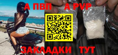 соль курить ск Партизанск