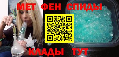 mdma Пенза