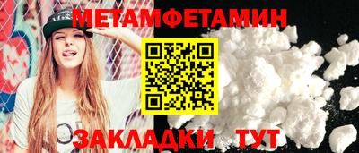 соль курить ск Партизанск
