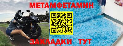 соль курить ск Партизанск