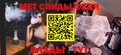 соль курить ск Партизанск
