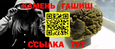 соль курить ск Партизанск