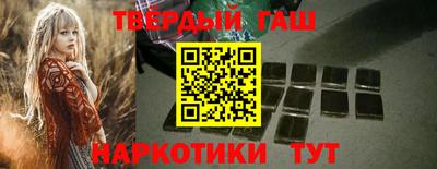 соль курить ск Партизанск