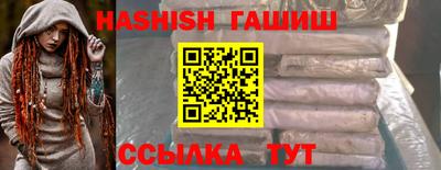 соль курить ск Партизанск