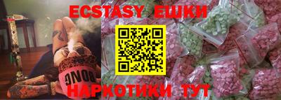 соль курить ск Партизанск