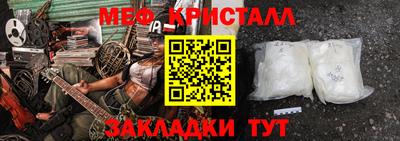 соль курить ск Партизанск