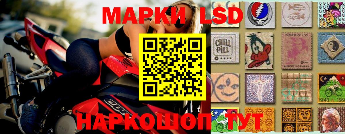 LSD-25 экстази ecstasy Сердобск