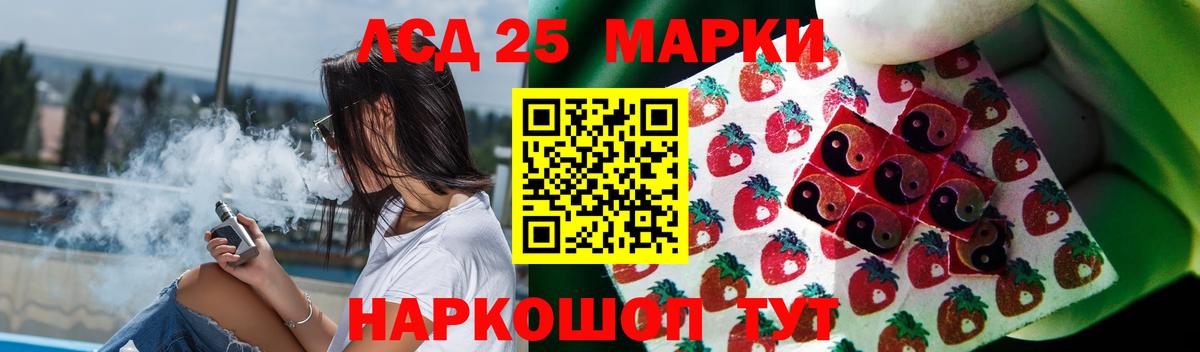 Сердобск  Лсд 25 экстази ecstasy  ЛСД экстази  Лсд 25 экстази кислота  Вход с VPN 