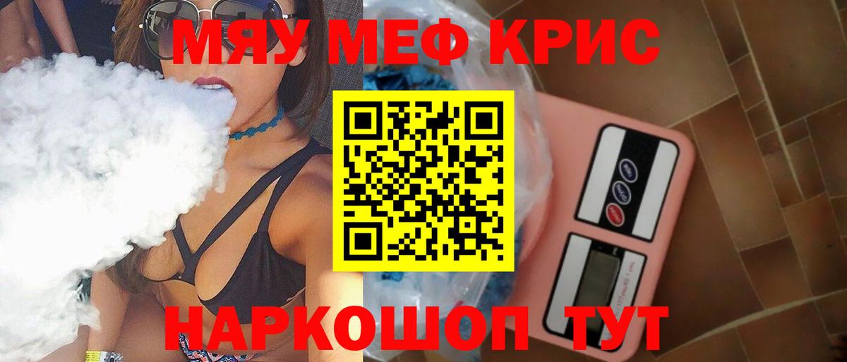 МЕФ  Сердобск