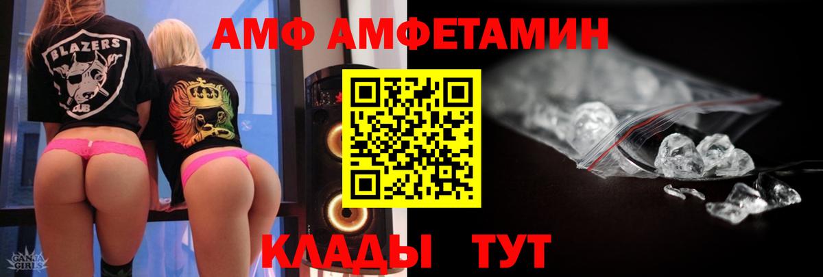 МЕТАМФЕТАМИН винт Сердобск
