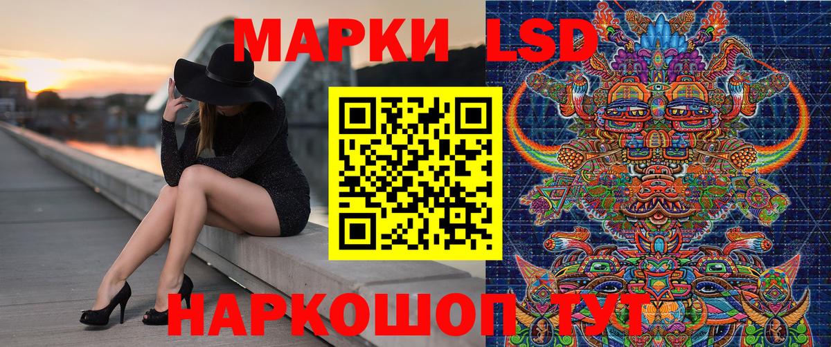 Марки N-bome 1500мкг Сердобск