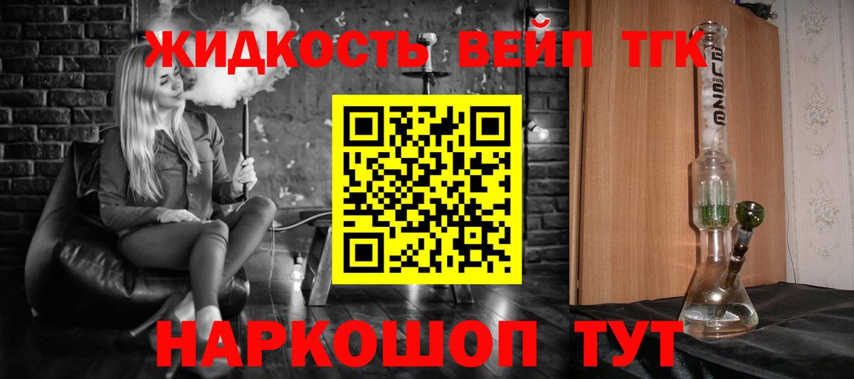 наркошоп    ССЫЛКА  Сердобск  Вход с VPN  ТГК концентрат  Дистиллят ТГК концентрат 