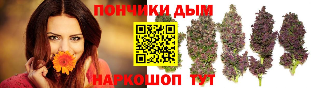 МАРИХУАНА VHQ  Конопля Bruce Banner  Вход с VPN  Сердобск  Конопля сатива 