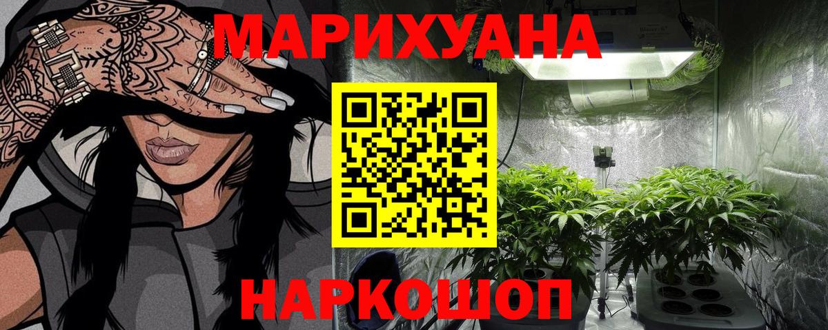 Бошки Шишки Amnesia Сердобск